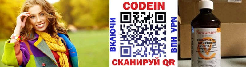 Codein Purple Drank Олёкминск