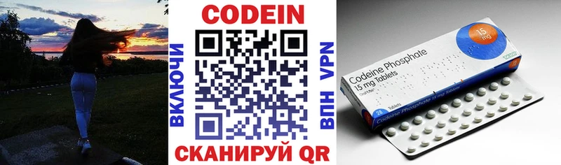 где купить даркнет официальный сайт Codein напиток Lean (лин) Олёкминск