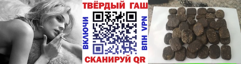 Гашиш Ice-O-Lator Олёкминск