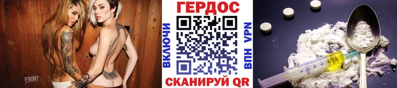 ГЕРОИН гречка  Олёкминск 