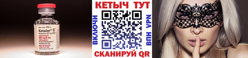 КЕТАМИН ketamine  Олёкминск 