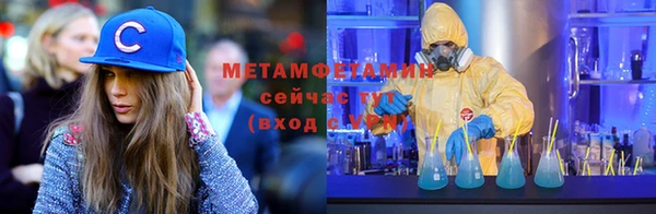 гидра Беломорск
