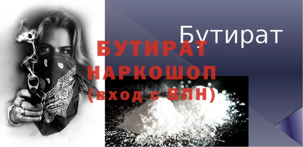 мдма Белокуриха