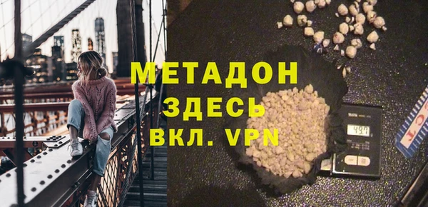 мдма Белокуриха