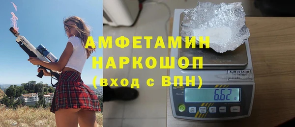 бошки Белоозёрский
