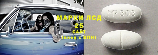мдма Белокуриха