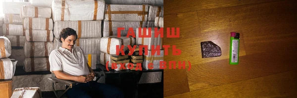 бошки Белоозёрский