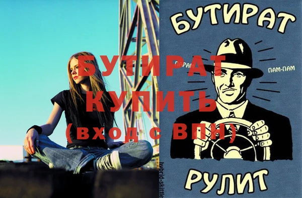 бошки Белоозёрский