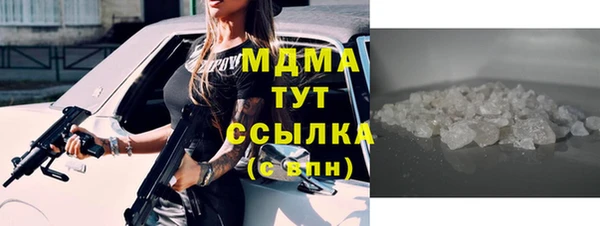 мдма Белокуриха
