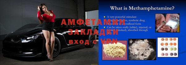 бошки Белоозёрский