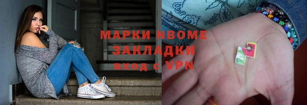 мефедрон мука Нязепетровск