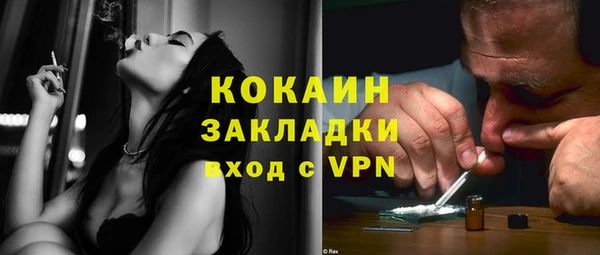 гидра Беломорск