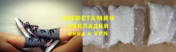 гидра Беломорск