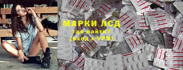 гидра Беломорск