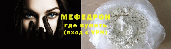 гидра Беломорск
