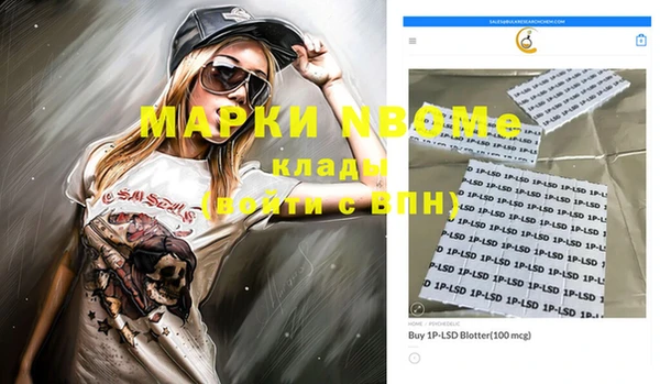 гидра Беломорск