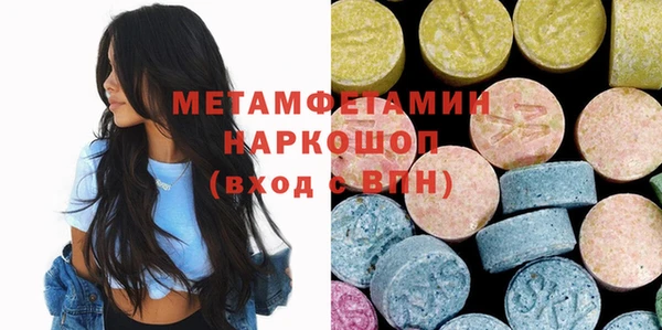 бошки Белоозёрский