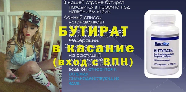 бошки Белоозёрский