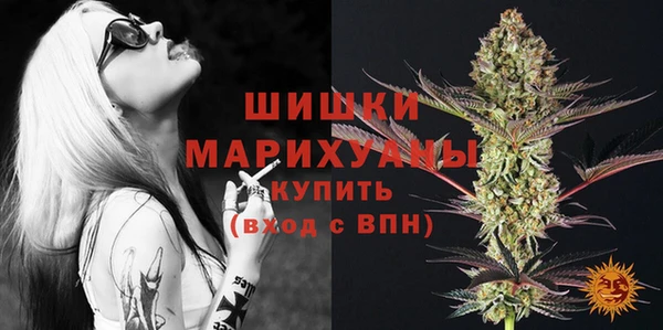 гидра Беломорск