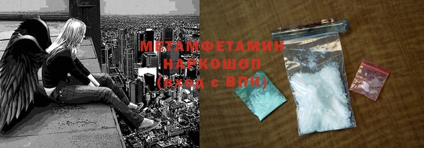 гидра Беломорск