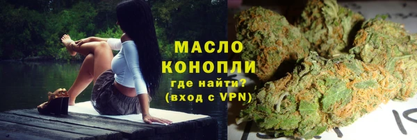 гидра Беломорск