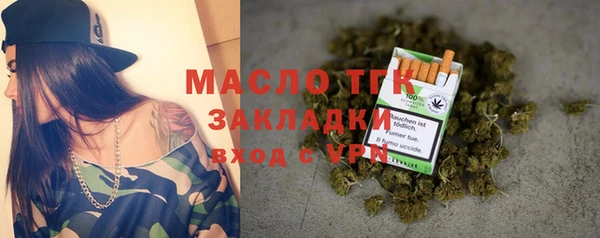 гидра Беломорск