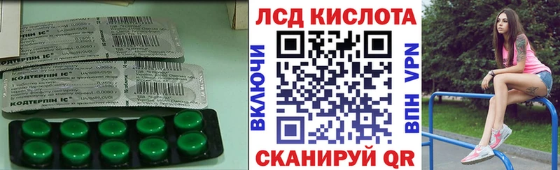 Лсд 25 экстази ecstasy купить закладку Олёкминск