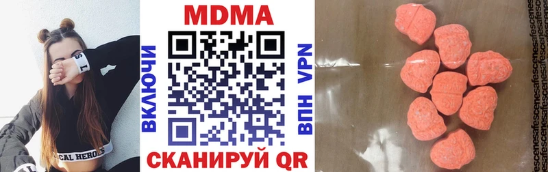 наркотики  Олёкминск  МДМА молли 