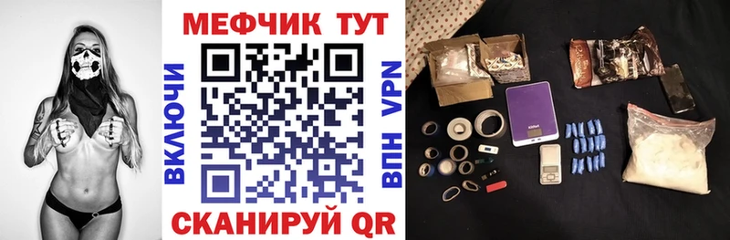 цена   Олёкминск  blacksprut сайт  МЕФ VHQ 