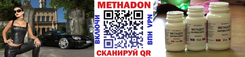 Метадон белоснежный дарк нет формула Олёкминск купить наркотики сайты