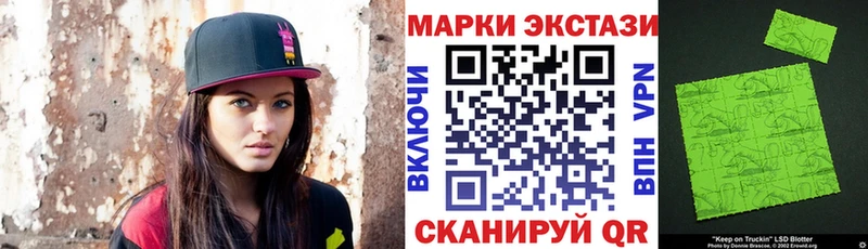 Наркотические марки 1,8мг  Олёкминск 