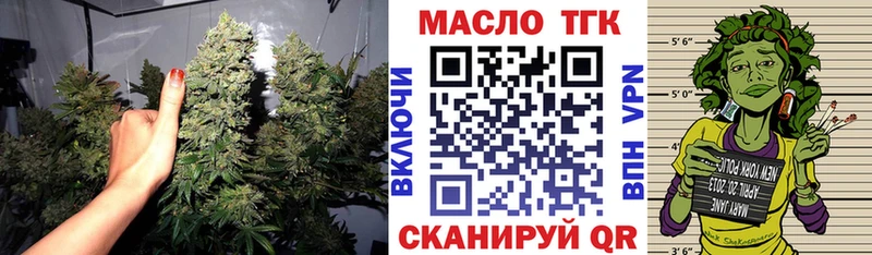 Дистиллят ТГК концентрат  купить   Олёкминск 